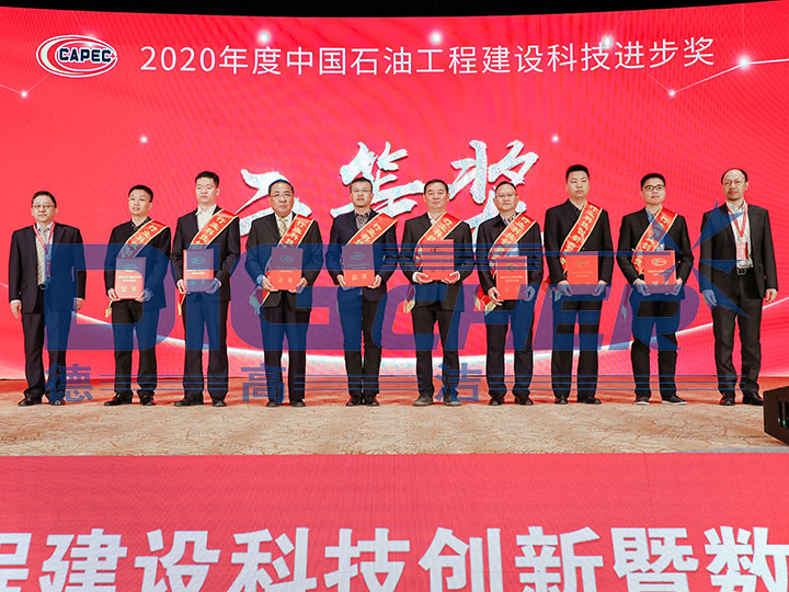 科技進步獎
