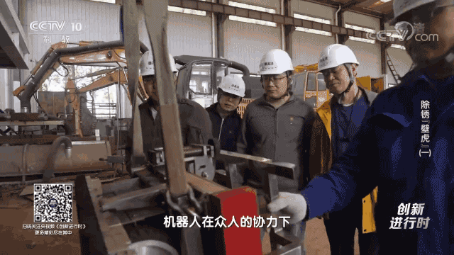 除銹壁虎1-3