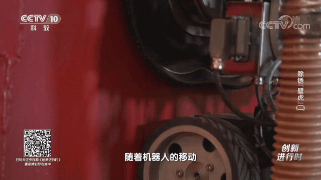 除銹壁虎2-4