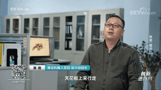 除銹壁虎1-2
