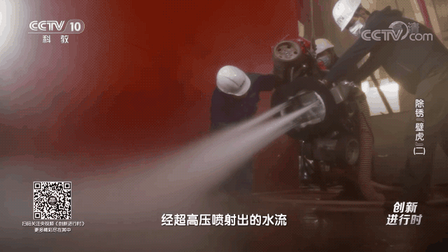 除銹壁虎2-3