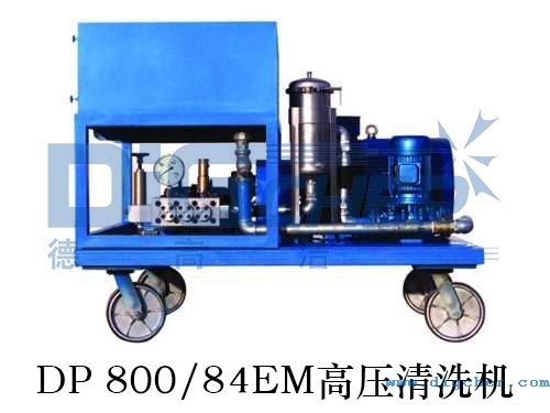 DP 280/74EM核電廠蒸汽發(fā)生器專(zhuān)用高壓清洗機(jī)