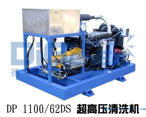 柴油機(jī)驅(qū)動超高壓清洗機(jī)